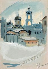 Т.А. Маврина. Рождественский монастырь. 1943