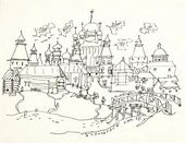 Т.А. Маврина. Борисоглебск. 1957