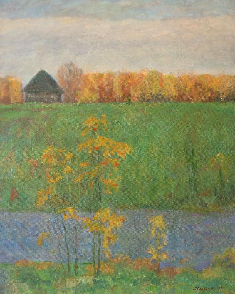 Е.И. Зверьков. Рябинки. 1992