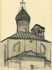 А.В. ЩУСЕВ. Храм Сергия с Залужья. 1906