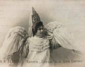Н.И. Забела-Врубель в роли Царевны Лебеди