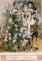 Фауст и Маргарита [Фауст и Маргарита в саду]. 1896