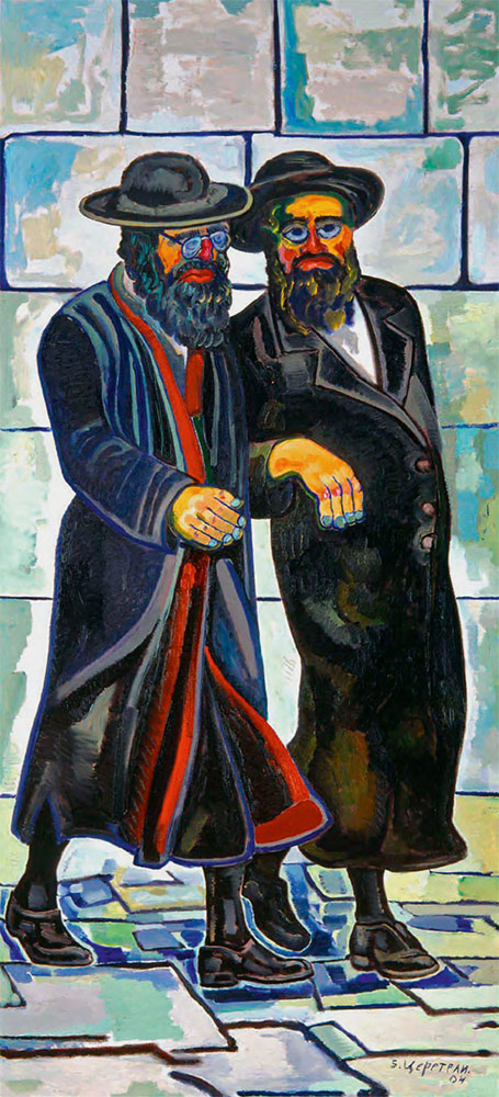 Зураб Церетели. Из серии «Иерусалим». 2005