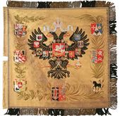 Государственное знамя. 1896