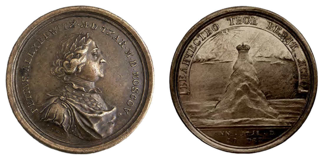 Т.И. Иванов. Медаль 1718 года. В память завершения процесса царевича Алексея и восстановления спокойствия в государстве. Последняя треть XVIII века