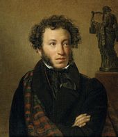Орест Адамович КИПРЕНСКИЙ. Портрет Александра Сергеевича Пушкина. 1827