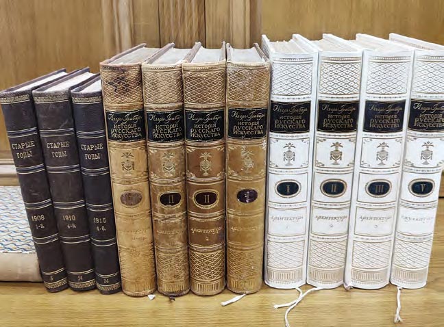 Тома «Истории русского искусства» под редакцией И.Э. Грабаря. (М., [1910–1916])