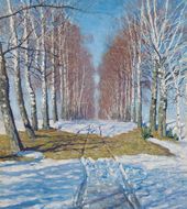 Игорь Эммануилович ГРАБАРЬ. Березовая аллея. 1940