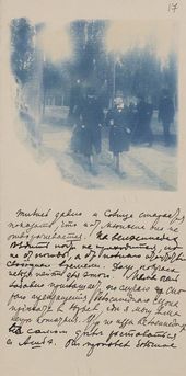 Д.Н. Кардовский и И.Э. Грабарь в Мюнхене. Фотоотпечаток в письме И.Э. Грабаря к В.Э. Грабарю. 8 ноября 1896