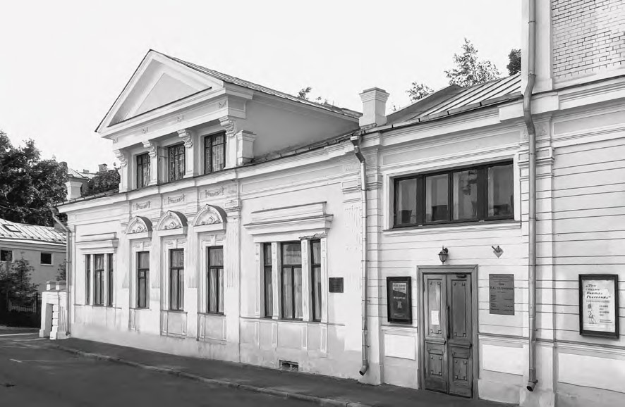 Дом И.С. Остроухова. Москва. Трубниковский пер., 17