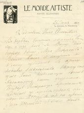Письмо С.П. Дягилева И.С. Остроухову. Санкт-Петербург. 27 июня 1900