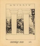 Фронтиспис журнала «Аполлон» (1909. №1). Художник – Л.С. Бакст
