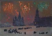 Борис Владимироович ИОГАНСОН. Салют. 1945