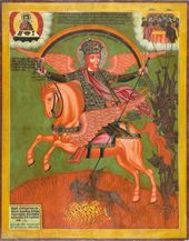 Архангел Михаил – грозных сил воевода. 1719