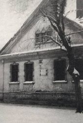 Дом-музей В.М. Васнецова. 1952-1953