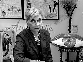 Алла Бедина Алла Бедина