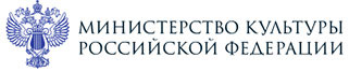Министерство культуры РФ