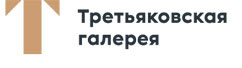 Государственная Третьяковская галерея