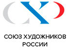Союз художников России