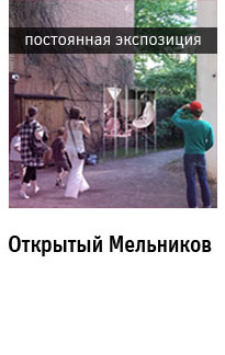 Государственный научно-исследовательский музей архитектуры имени А.В. Щусева, выставки