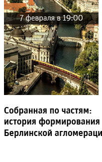 Государственный научно-исследовательский музей архитектуры имени А.В. Щусева, выставки