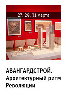 РАСПИСАНИЕ СБОРНЫХ ЭКСКУРСИЙ ПО ВЫСТАВКАМ МУЗЕЯ