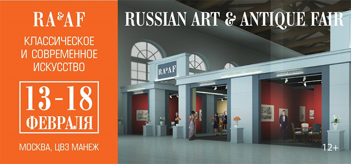 RUSSIAN ART & ANTIQUE FAIR