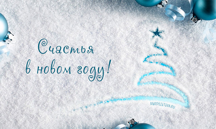 Новогодние поздравления от Союза художников России