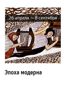 Государственный научно-исследовательский музей архитектуры имени А.В. Щусева