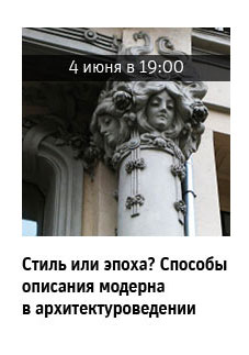 Государственный научно-исследовательский музей архитектуры имени А.В. Щусева