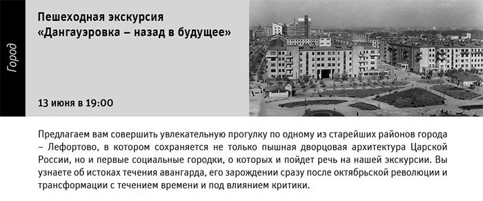 Государственный научно-исследовательский музей архитектуры имени А.В. Щусева