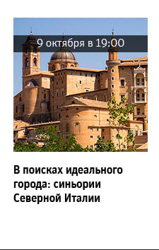 Государственный научно-исследовательский музей архитектуры имени А.В. Щусева