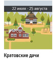 Государственный научно-исследовательский музей архитектуры имени А.В. Щусева