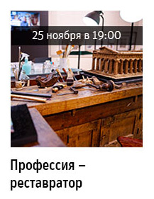Государственный научно-исследовательский музей архитектуры имени А.В. Щусева
