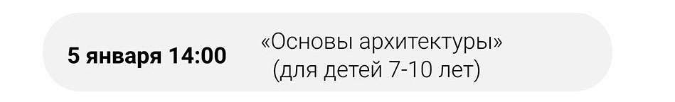 Государственный научно-исследовательский музей архитектуры имени А.В. Щусева