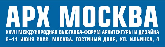 АРХ МОСКВА