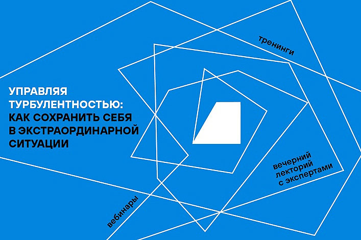 Еврейский музей и центр толерантности приглашает на цикл встреч по оказанию психологической помощи<br />