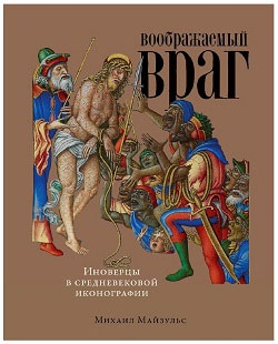Еврейский музей и центр толерантности, анонс событий