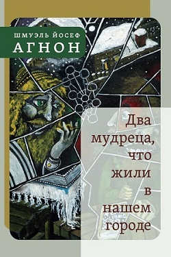 Еврейский музей и центр толерантности, анонс событий