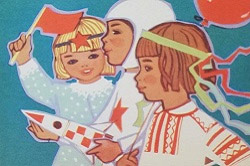 Еврейский музей и центр толерантности, анонс событий
