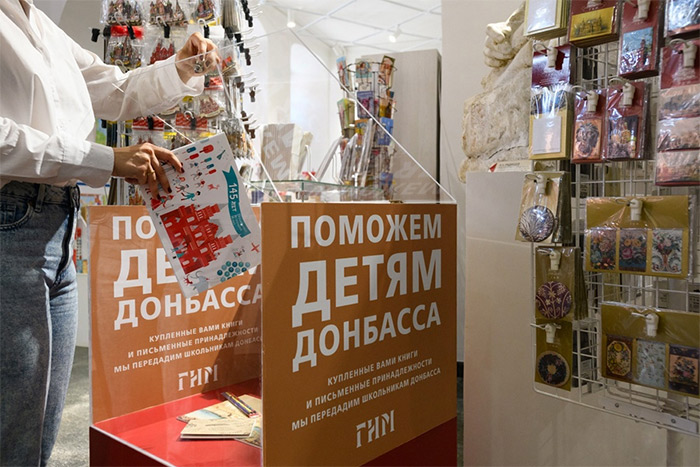 События Исторического музея | 08.04.2022
