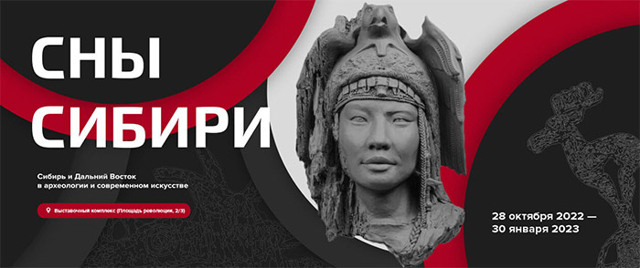 События Исторического музея | 08.04.2022