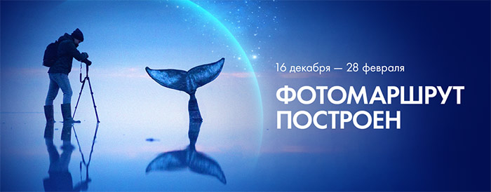 События Исторического музея