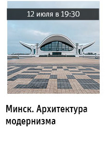 Государственный научно-исследовательский музей архитектуры имени А.В. Щусева