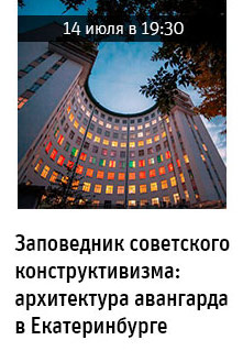 Государственный научно-исследовательский музей архитектуры имени А.В. Щусева