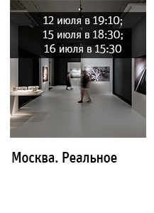Государственный научно-исследовательский музей архитектуры имени А.В. Щусева