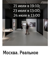 Государственный научно-исследовательский музей архитектуры имени А.В. Щусева