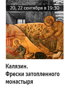 Государственный научно-исследовательский музей архитектуры имени А.В. Щусева