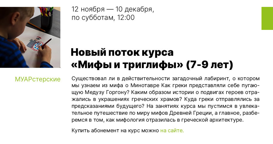 Государственный научно-исследовательский музей архитектуры имени А.В. Щусева