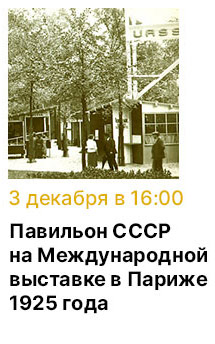 Государственный научно-исследовательский музей архитектуры имени А.В. Щусева